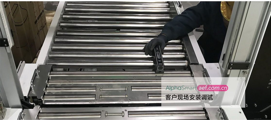 打包機(jī)現(xiàn)場安裝調(diào)試
